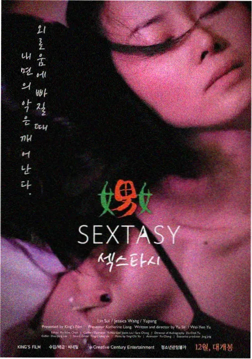 生活大爆炸角色佩妮剧照